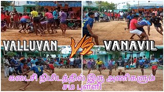 #valluvan vs #vanavil #65kgmatch #solai#thirumansolai#vnb#kabaddilovers #newvideo 🔥🤼💥