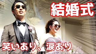 【必見】ホテルサンライフガーデンの結婚式※まるわかり※