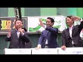 民進党・街頭演説会 野田幹事長・江田代表代行・海江田総支部長 新宿駅東南口 2017年6月22日