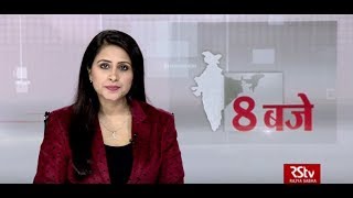 Hindi News Bulletin | हिंदी समाचार बुलेटिन – September 17, 2019 (8 pm)