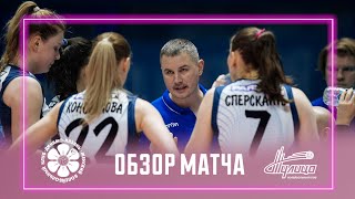 Завершили регулярку | «Динамо-Ак Барс» - «Тулица» | Highlights. Dinamo-Ak Bars - Tulitsa