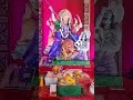 नवरात्रि का 7वा दिन .....जय जय मां कालरात्रि 🙏🙏🙏🙏# navratri # mata rani # shorts