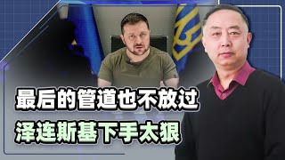 【忠诚】烏方下手夠狠，歐洲被逼至牆角，匈牙利警告：這是對主權的侵犯