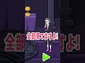 【エスパーボーイ】メガネ裁判にかけられた結果…w ゲーム実況 脱出ゲーム shorts オリジナルエピソード