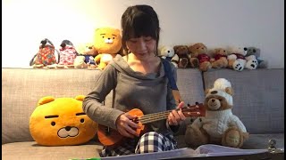 (21) 後來(Later)- 劉若英｜Ukulele Cover