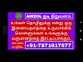 கும்ப ராசி vs சிம்ம ராசி பலன்கள் கிடைக்கும் நேரம் 2024 kumbah rasi simma rasi 2024 யோகம் உண்டு