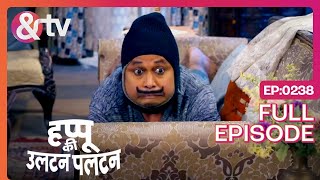 में कुछ देर के लिए Svarg चला गया था | Happu Ki Ultan Paltan Full Ep - 238 Happu- @andtvchannel