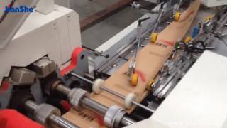 ZD QFJ13 Fully Auto Roll fed Square Bottom Paper Bag Machine 135 bagsmin