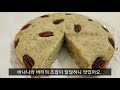 밥솥으로 바나나빵 만들기 달콤한 바나나케이크 만들기 전기밥솥 바나나빵 폭신폭신 바나나 브레드 초간단 바나나빵 레시피 바나나 베이킹 바나나케이크 만들기