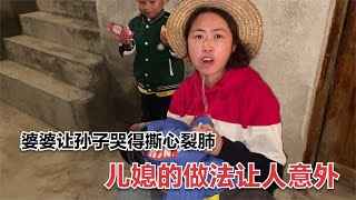 【大力与小贝】婆婆对两岁孙子做了啥？让孩子哭得撕心裂肺，儿媳的做法让人意外