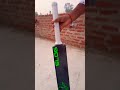 Slog bat under 400 , pvc plastic bat unboxing video 2023, heavy plastic bat 🏏 best plastic bat under