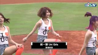 03/22 義大 vs 統一 賽前，統一獅Uni Girls的精彩開場表演