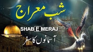 maithili mein raju nabi jamia husainiya ziyaul ulun muhaiya mansehra surah hashr#youtubevideoviral