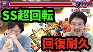 【モンスト】回復\u0026SS強化で禁忌8がヌルゲー！ラザニー獣神化使ってみた！【なうしろ】