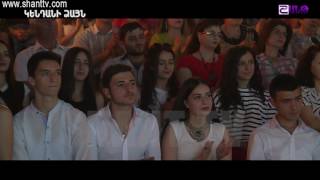 Արենա Live/Arena Live/Hayk Hunanyan