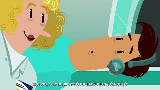 MRI אם.אר.איי - סרטון הדרכה לבדיקה - אסותא מרכזים רפואיים