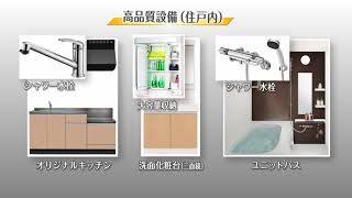 【東建コーポレーション】「S（スチール） ユーロピュア」土地活用・賃貸マンション｜重量鉄骨造 YouTube動画