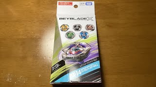 BEYBLADE X　「BX-14 ランダムブースターVol.1 シャークエッジ3-60LF」　下から食らい付く！