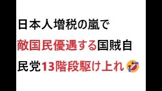 日本の春は何時に成るやら🤔