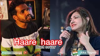 Haare Haare-Hum To Dil Se Haare male female singing Praveen suranga | Josh | Hindi Cover Song