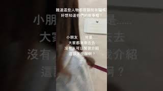 輔仁大學資訊工程學系 畢業專題 B01影片