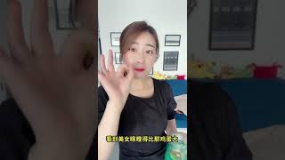 搞笑歌曲，婚后生活，演唱，歌曲改编，