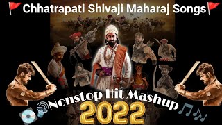 Chh.Shivaji Maharaj Songs 🔊🎵💯All time hits | Nonstop |Jukebox till 2022 @maharajpremi3431