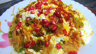 Kolkata Famous Dahi Papdi Chat Recipe |  दही पापड़ी चाट | Ramadan Special Iftar Recipe | 2022