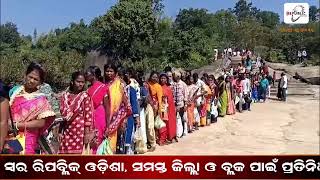 LIVE || ଶୈବ ପୀଠ ମାନଙ୍କରେ ଭକ୍ତ ଙ୍କ ପ୍ରବଳ ଭିଡ଼  || REPUBLIC ODISHA