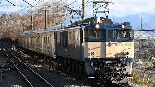 相模線 205系500番台 R1編成 廃車回送 塩崎駅通過