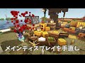 【マイクラ 魔法村の再建】ハロウィンの森 halloween build ｜お洒落ファンタジー建築サバイバル｜ゆっくり実況｜minecraft｜part28