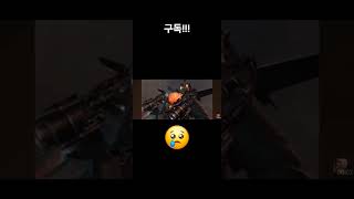 타카맨을 기억하는 카메라맨..@DaFuqBoom #스키비디토일렛 #캡컷