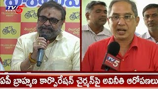 AP Brahmin Corporation | Allegations Against Chairman Vemuri Anand Surya | TV5 News