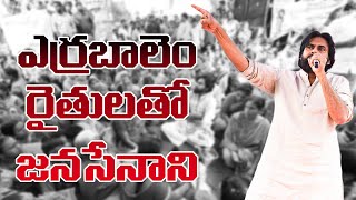 FULL HD | JanaSena Chief Pawan Kalyan Full Speech | Interaction with Yerrabalem Village Farmers