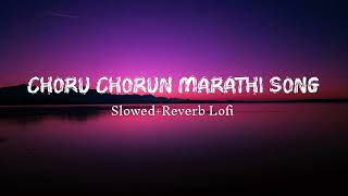 Choru Chorun Marathi Lofi Song | #gauravslowed   | Slowed+Reverb | Lofi Song| Abhay Jodhpurkar song