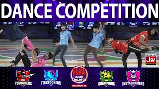 Dance Competition In Game Show Aisay Chalay Ga Season 6 | Danish Taimoor Show | TikTok