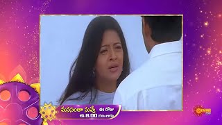 Manasantha Nuvve - Movie Promo | 10 Nov 2021 @8.00AM | Gemini TV