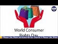 world consumer rights day 2022 आज विश्व उपभोक्ता अधिकार दिवस जानें उद्देश्य वनइंडिया हिंदी