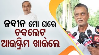 BJP MLA Saroj Padhi Hits out At Naveen Patnaik