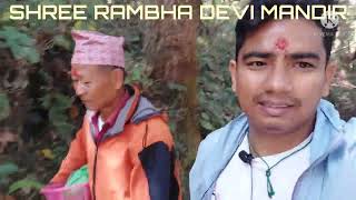 SHREE RAMBHA DEVI MANDIR (VISIT PALPA TAHOO) PLZ LIKE AND SUBSCRIBE 😊🇳🇵