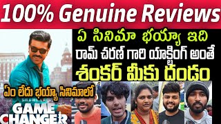 Game Changer Movie Reviews| Public talk| Iamx Reviews| Ram Charan| kiara advani