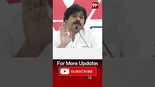 మీరు ఒకటి కొడితే మేము నాలుగు కొడతాం.. #pawankalyanshorts #shorts