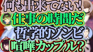 【スプラ3】ビッグランナンプラーココスキまとめ【加賀美ハヤト/花畑チャイカ/社築/戌亥とこ】