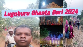 Luguburu Ghanta Bari 2024||Santhali Vlogs||Luguburu Mela 2024||