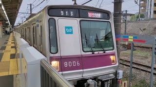 4月26日長津田駅 東京メトロ半蔵門線8000系 8106F