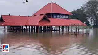 ആലുവ മണപ്പുറത്ത് വെള്ളംകയറി |Aluva Rain