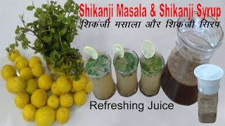 Shikanji Masala/शिकंजीमसाला/शिकंजी सिरप/Nimbu Pani/Lemonade/Nimbu Shikanji syrup/Nimbu Soda Shikanji