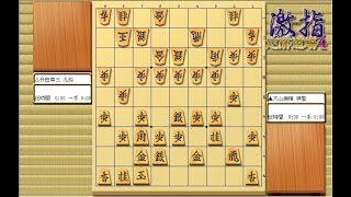 大山先生VS升田先生の棋譜を鑑賞しよう 第150局