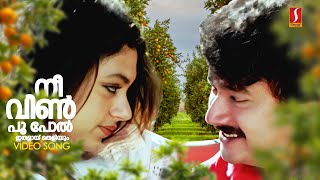 Nee Vin Poo Pol Video Song | Innale | Jayaram | Shobhana | KJ Yesudas | KS Chithra