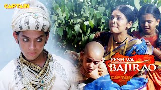 कैसे बचाएगी राधाबाई अपने बच्चो की जान मुगलों से ? || Peshwa Bajirao EP 85 || Full episode